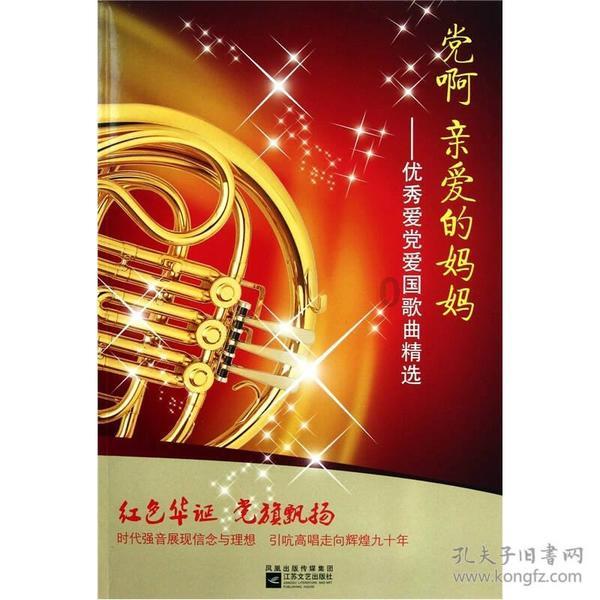 先进典型风采录 | 赵晓燕：藏蓝色里铸忠诚 天使白下显担当